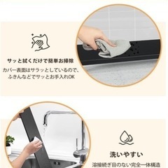 美原店　AZMKOO 排気口カバー 60cm フラット コンロカバー 高級 薄型 スリム ih排気口カバー コンロ奥ラック ガスコンロ対応 ihクッキングヒーター対応 お手入れ簡単の画像
