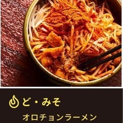 激辛グルメフェス＠新宿🌶️ - 友達