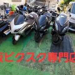 動画　大阪羽曳野市　ビクスク専門店　M.Sオート　ヤマハ　マジェ...