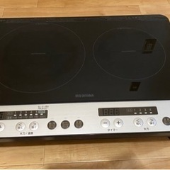 アイリスオーヤマ2口IHコンロ脚付き  IHK-W12S-B 