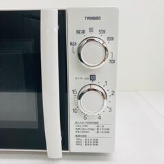 【レガストック川崎本店】ツインバード TWINBIRD 電子レンジ DR-D429型 2019年製の画像