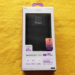 CIO SMARTCOBY TRIO 65W 20000mAh モバイルバッテリーの画像