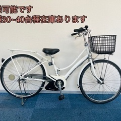 BRIDGESTONE assista polkl 8.9Ah新品 電動自転車【中古】【B1C63343】