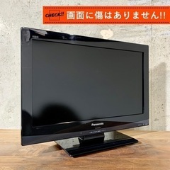 【ご成約済み🐾】 小さめ19型‼️ Panasonic🌟 VIERA 薄型テレビ リモ&アンテナ付⭕️ HDMI有🙆‍♀️ 配送無料🚛の画像