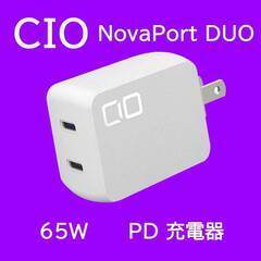 CIO NovaPort DUO 65W PD 充電器 GaN(...