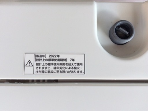 【値下げしました】洗濯機 ヤマダ YWM-T70H1 2022年製 7.0kg ホワイト no2239