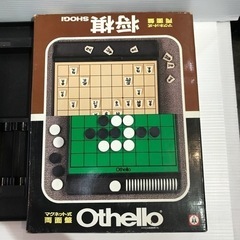 #7473 オセロ将棋セット