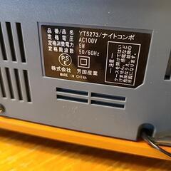 デジタルクロックの画像