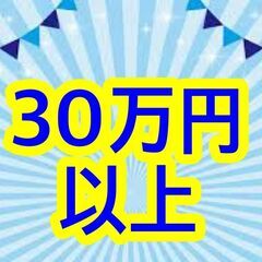 【石川県で稼ぐ】日勤のみ！　トラックボディーの組立などのお仕事