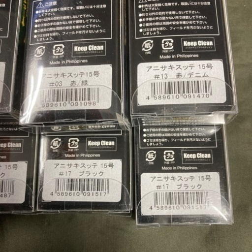 イカメタル　アニサキスッテ　