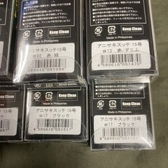 イカメタル　アニサキスッテ　の画像