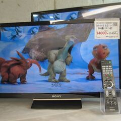 新生活！3ヵ月保証☆配達有り！14000円(税別）SONY 24型 液晶テレビ リモコン付き 2016年製