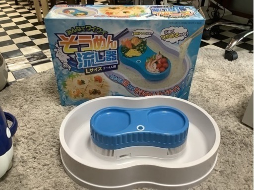 【リサイクルサービス八光】Lサイズ　みんなでワイワイ　そうめん流し器　Lサイズ2～4人用