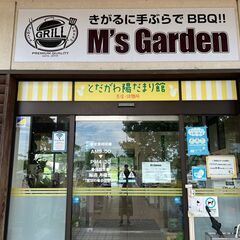BBQ場の受付・接客スタッフ【M’s Garden 戸田川緑地】の画像