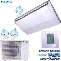 初期費用0円‼️エアコンリース💨 - 浦添市