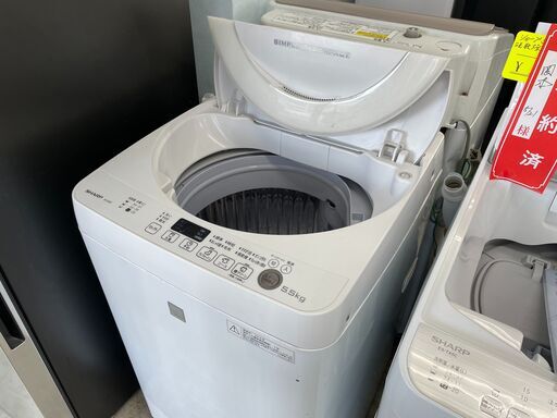 洗濯機の分解クリーニング行っています！配送設置込み　シャープ5.5K洗濯機　2017年製　分解クリーニング済み！！