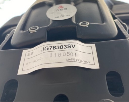コイズミ オフィスチェア JG78383SV 中古