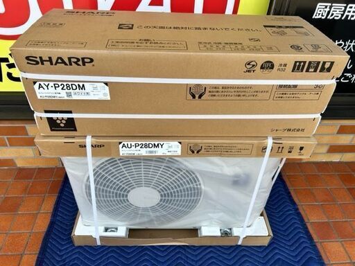 未使用　未開封品　シャープ　SHARP ルームエアコン　AY-P28DM■10畳程度①