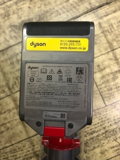 きまりました　中古　ダイソン　SV18 デジタル　スリム　コードレスクリーナー