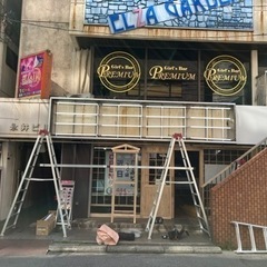 各種看板施工、経験者のみ募集の画像