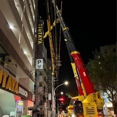 各種看板施工、経験者のみ募集の画像