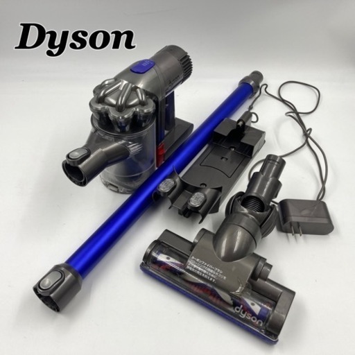 【動作確認済み】ダイソン DC45 掃除機 コードレスクリーナー