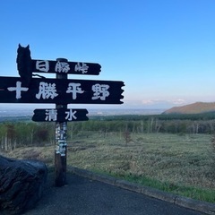 北海道一人旅？2