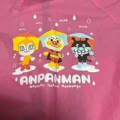 【最終値下げ！】アンパンマン　女の子レインコート　雨具　９０　ピンク