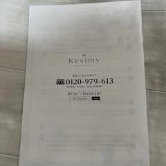 Facee(フェイシー)のDr.Kesimy(ドクターケシミー)他3点セットの画像