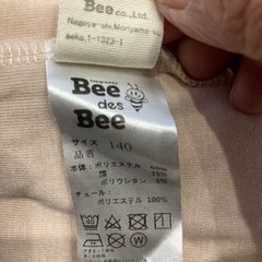Bee des Beeワンピース140の画像