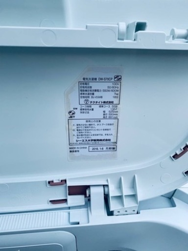 ET2351番⭐️daewoo電気洗濯機⭐️