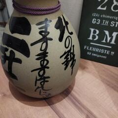 陶器入れ物の画像