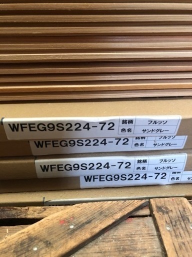 壁材　グラビオエッジ　フルッソ