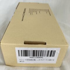 KETONE BREATH METER ケトシス呼吸測定器 ケトンメーター検知器◆マウスピース10個付きの画像