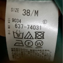 グリーン　スカートの画像