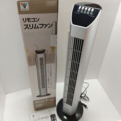 リモコンスリムファン 山善 YSR-J802 扇風機