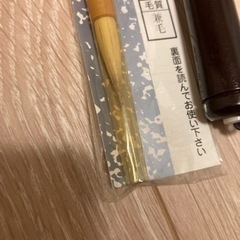 筆　文明堂毛筆　絵筆の画像