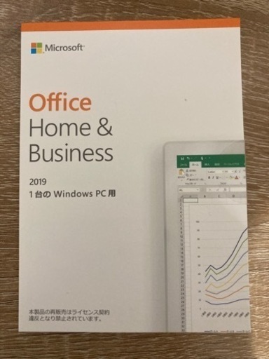 パソコンソフト Office  and Business 2019