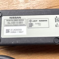 ★美品★日産リーフ用充電ケーブル★6WX0Aの画像