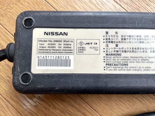 ★中古★日産リーフ用充電ケーブル★3NA1A