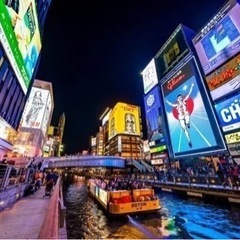 新潟から大阪へ　2023/5/20