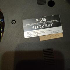 アゼストスピーカーの画像