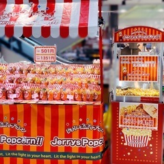 【出店料無料】行列の出来るポップコーン屋さん、出店場所募集 − 東京都