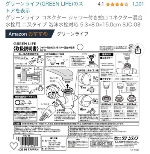 SANKO ラクア 食器洗い乾燥機 