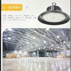 1000W水銀灯相当　LED高天井灯100W投光器　16000lm 5700K昼白色  IP65 防水 防塵  光束16000ルーメンの画像