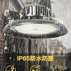 1000W水銀灯相当　LED高天井灯100W投光器　16000lm 5700K昼白色  IP65 防水 防塵  光束16000ルーメンの画像