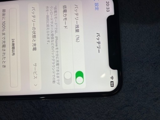 アイホン10シム解除しました！
