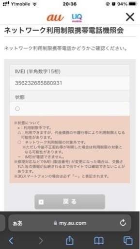 iPhone 13 mini ミッドナイトブラック　128gb 新品未使用