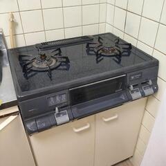 ガラストップコンロ(都市ガス)
