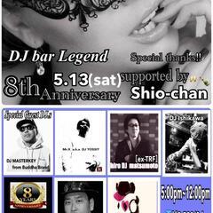 【8周年特別イベント】